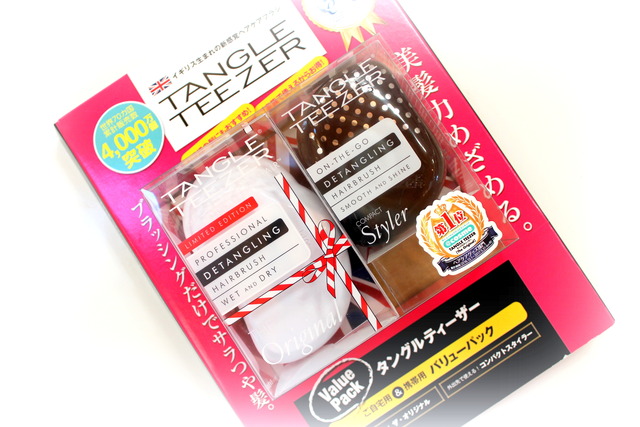 タングルティーザー