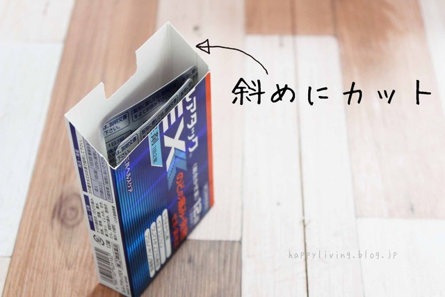 薬収納 スキット カインズ 置き薬 (2)