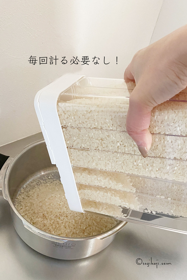 山崎実業tower米びつ6