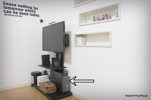 子供部屋　男の子　パソコン　テレビ (4)