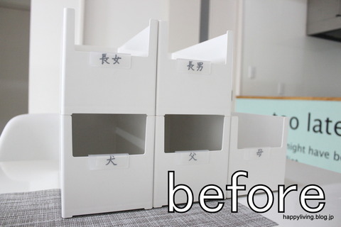宮成製作所 ラベルプレート カインズ スキット (5)