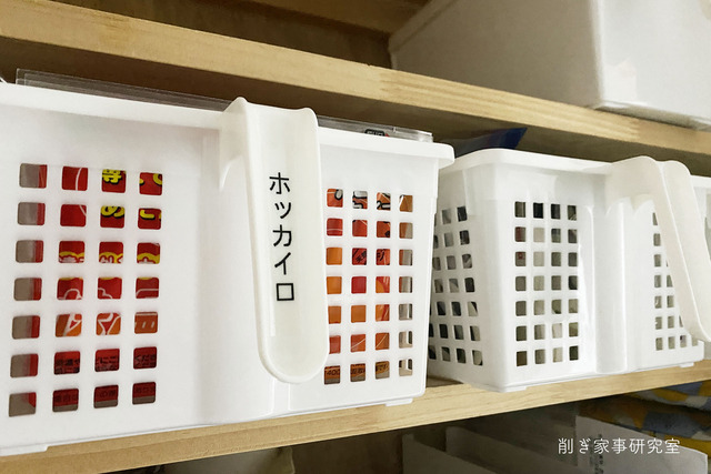 コストコ カイロ3