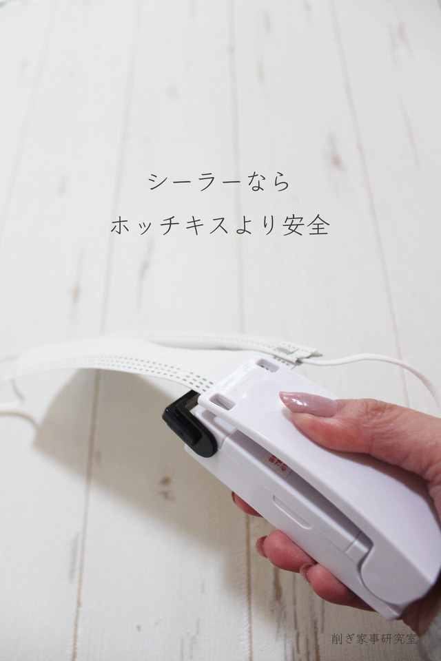 小顔マスク3