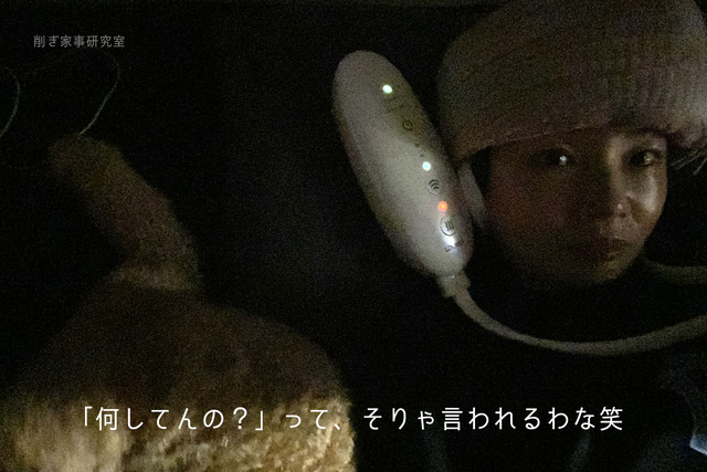 頭皮マッサージ4