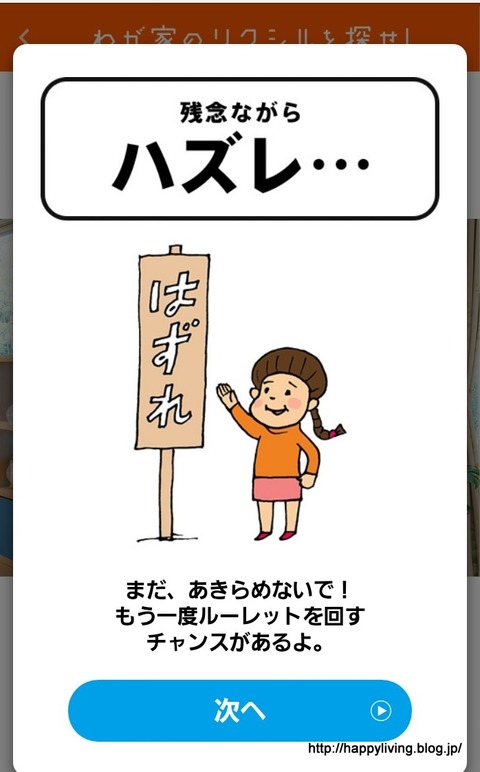 LIXIL ロゴ 応募