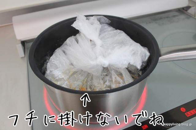 ポリCOOK 湯煎調理 ポリ袋 ポリクック 防災食 (1)