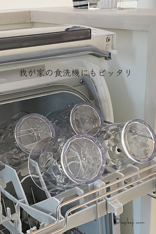 割れないコップ1