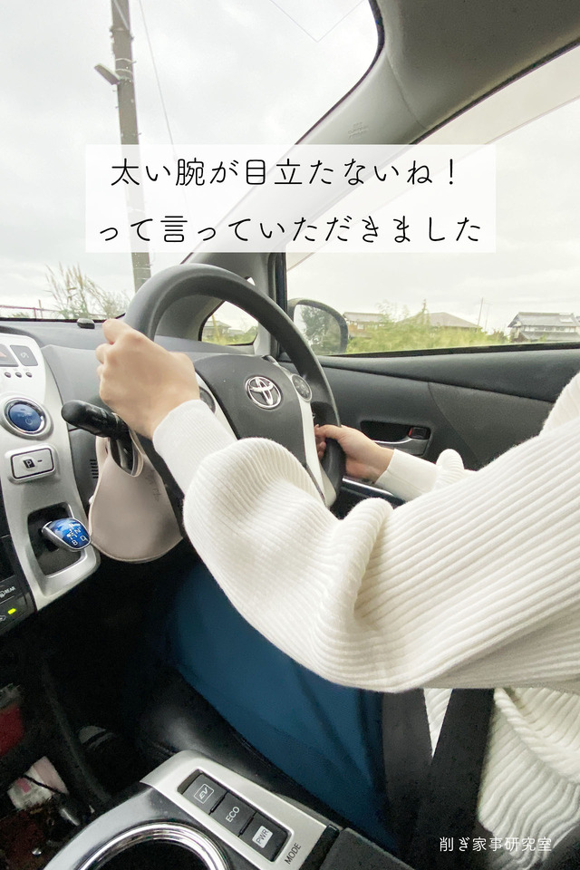 白い服8