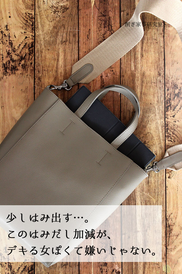 シンプル 本革 トートバッグ 小さめ カジュアル コンサバ (3)