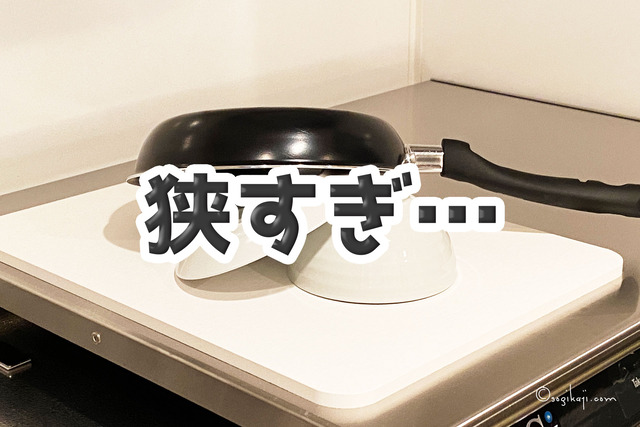 狭いキッチン8
