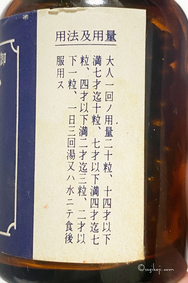 断捨離2