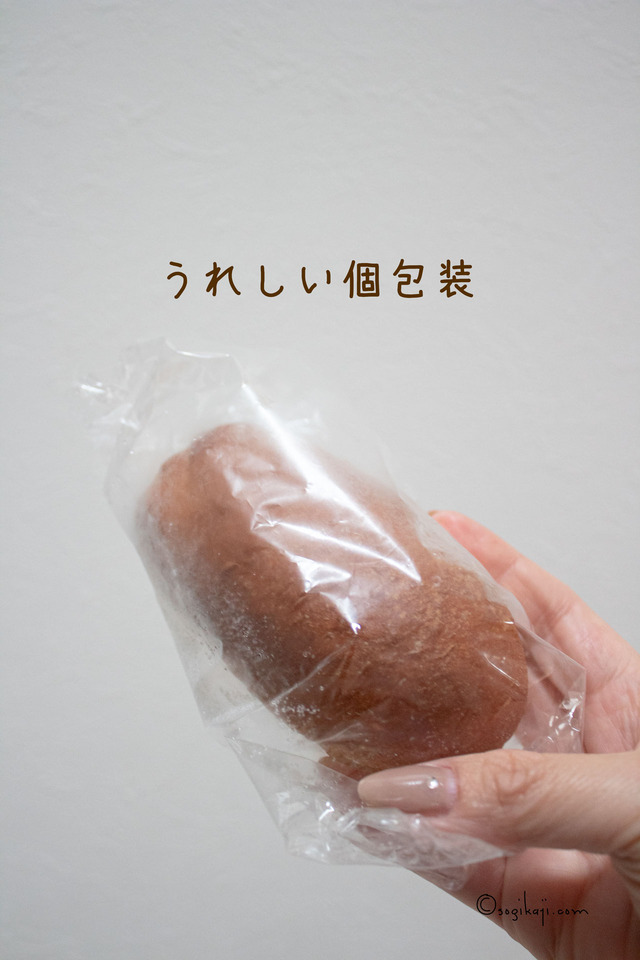 ふすまパン4