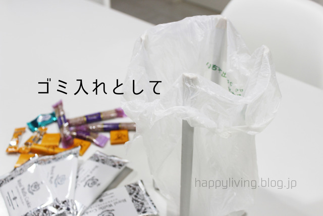 ダイソー キャンドゥ ゴミ キッチンマルチスタンド モノトーン (2)