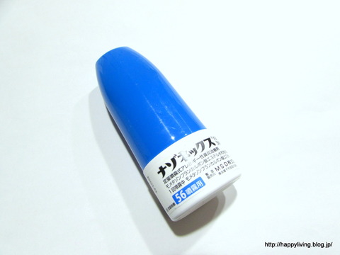 薬 飲み忘れ 防ぐ 収納
