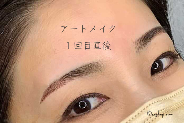眉-アートメイク6