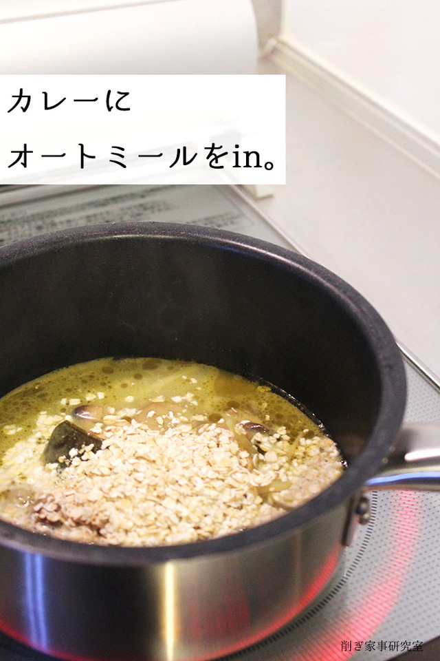 ふくや 明太子 オートミール 置き換えダイエット (8)