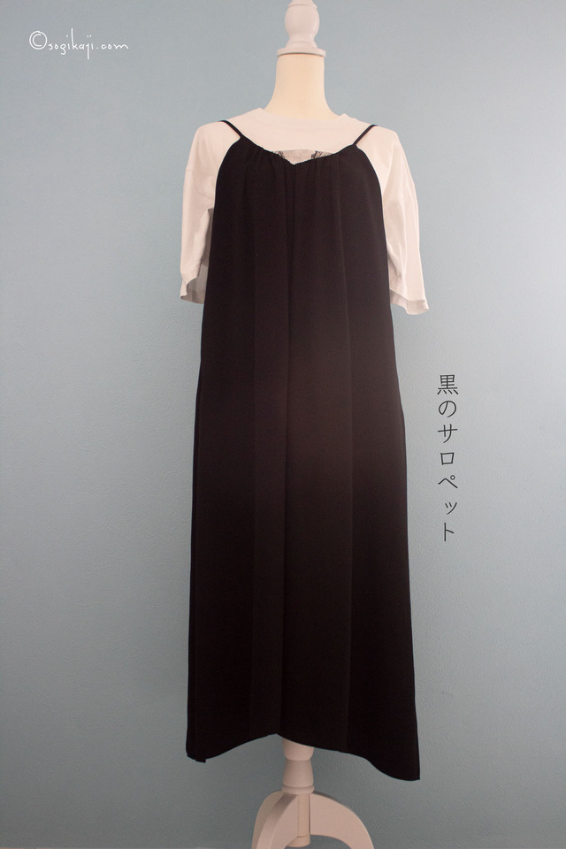 夏ボトム12