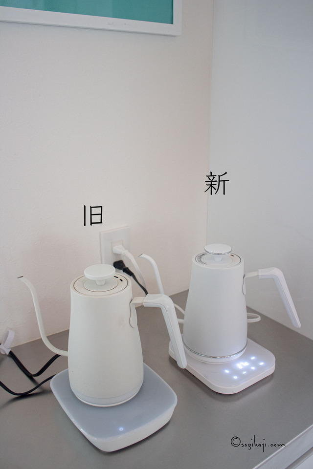 山善電気ケトル2