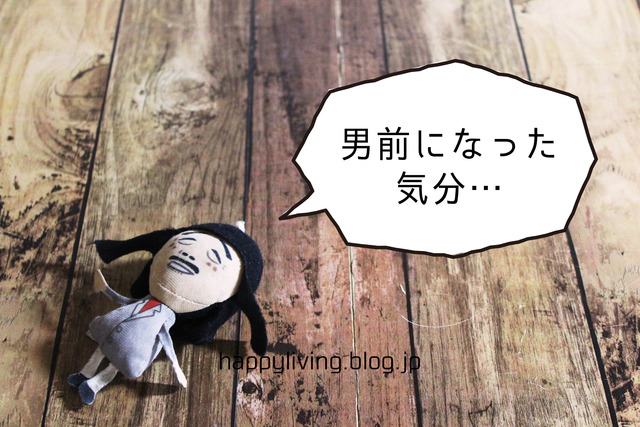 メルカリ 高く売る 撮影用ボード ブログ 100均 (11)