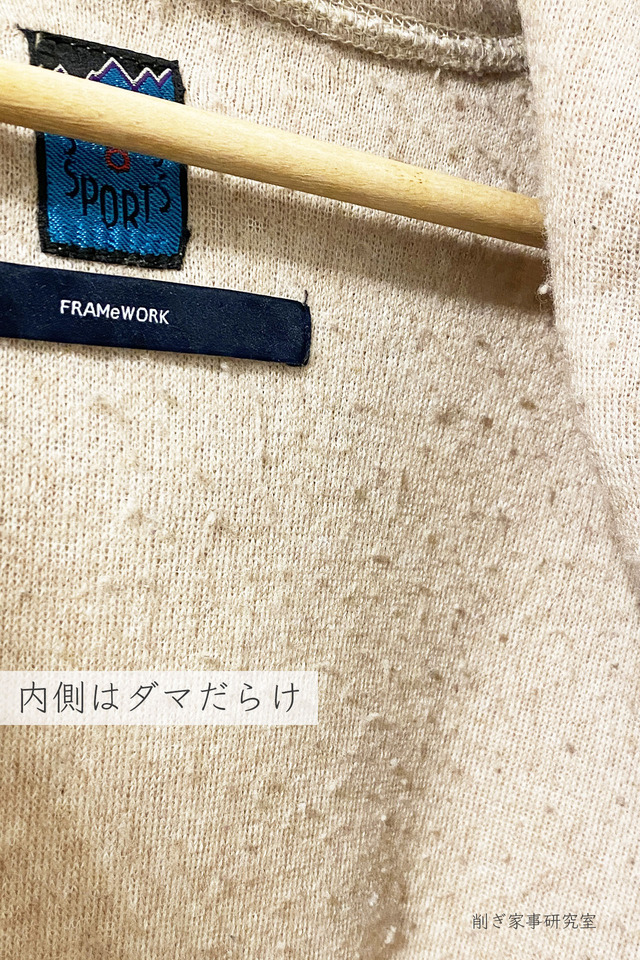 洋服 捨て時1