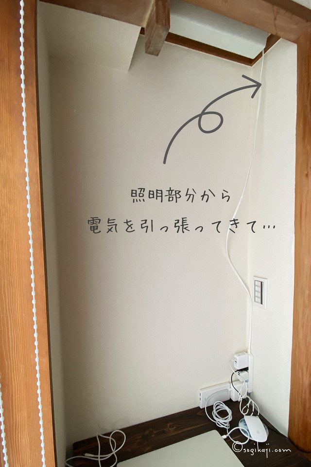 元和室1