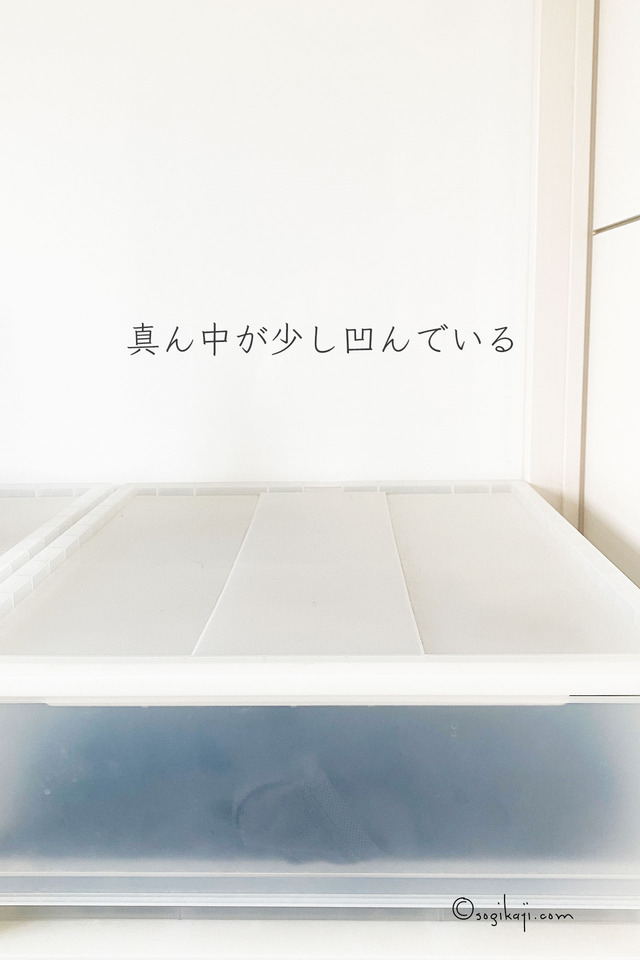 引き出しへこみ4