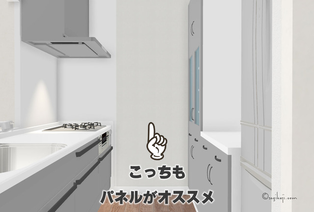 家づくり　キッチンパネル3