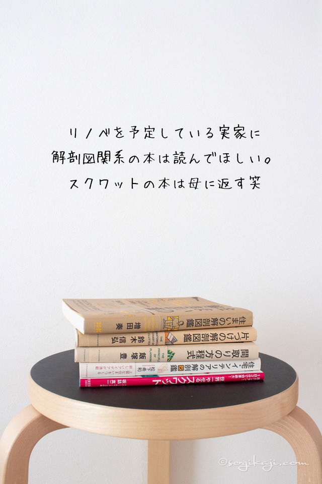 納戸片付け9