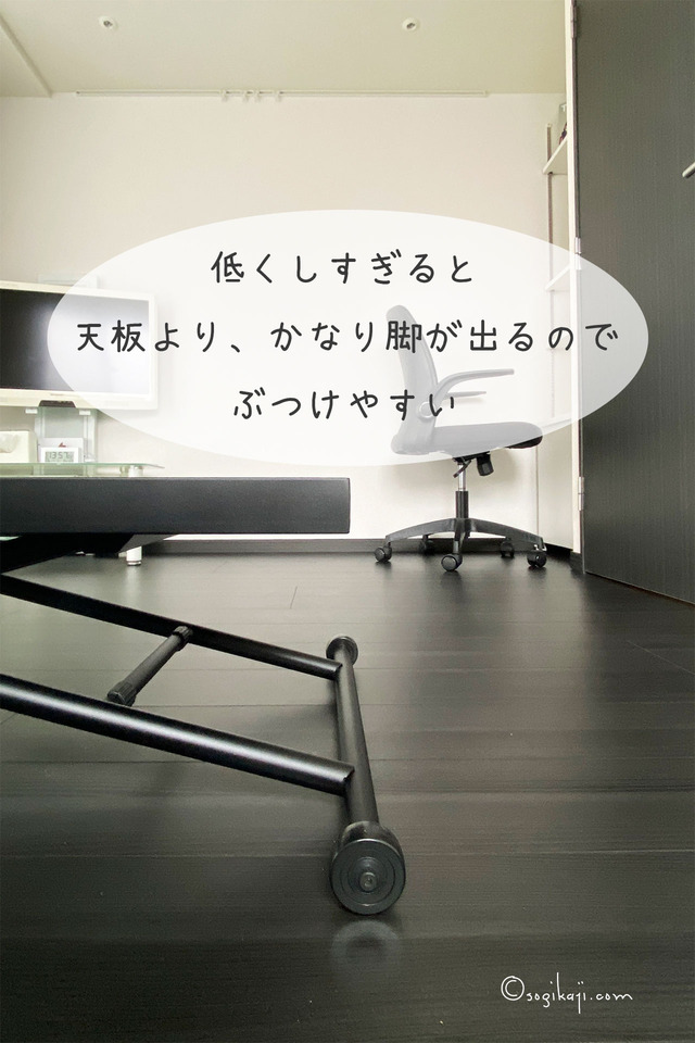 狭い部屋テーブル1