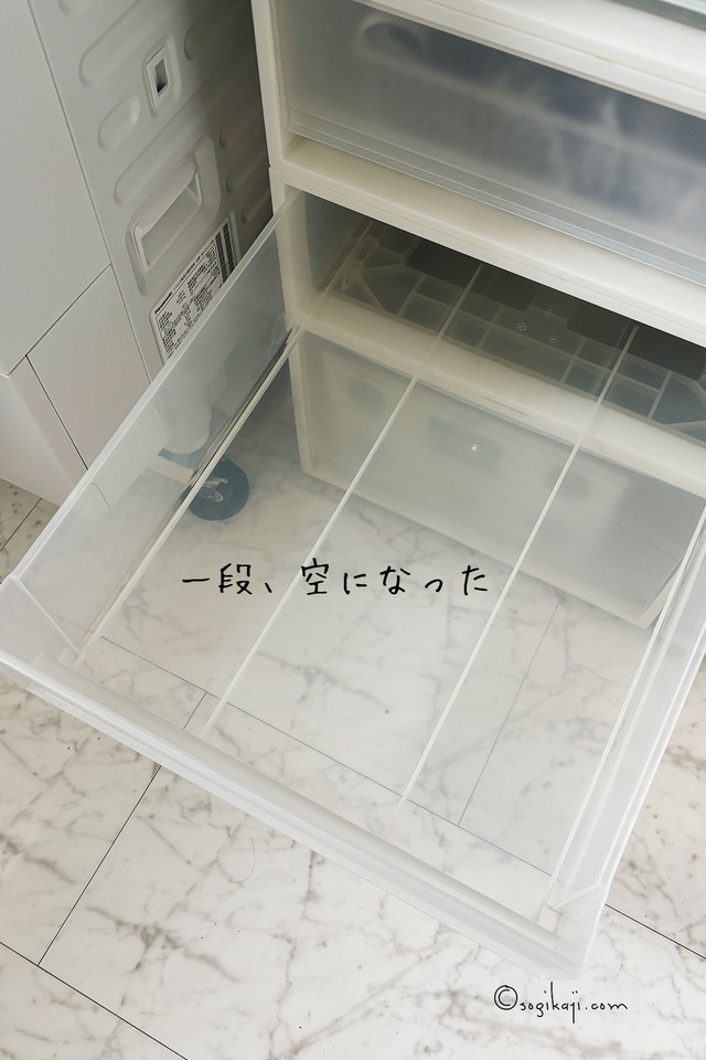 脱衣所-引き出し-掃除19
