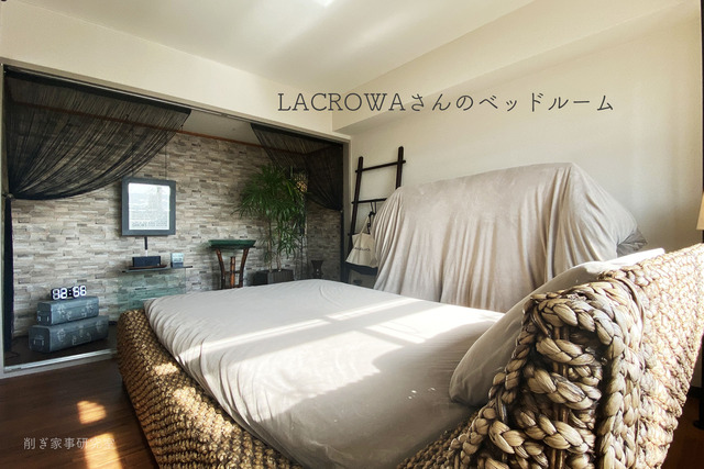 LACROWAパーソナルカラー4