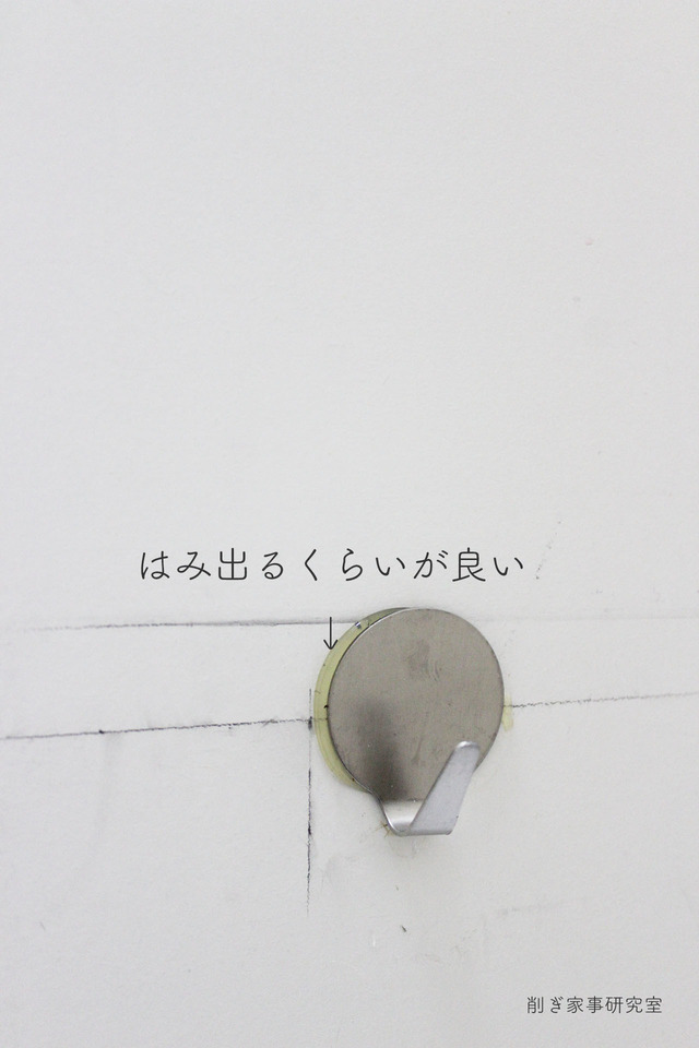 ゴミ箱選び5