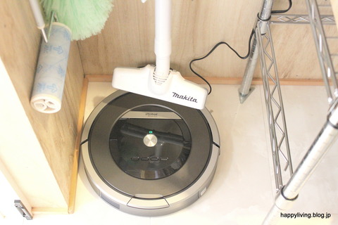 ルンバ 基地 収納 納戸
