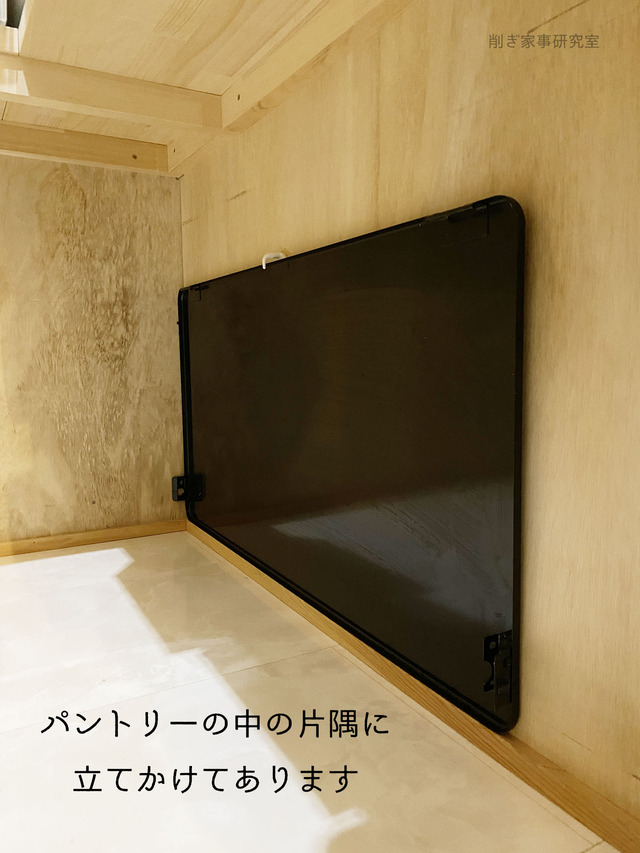 換気扇カバー6