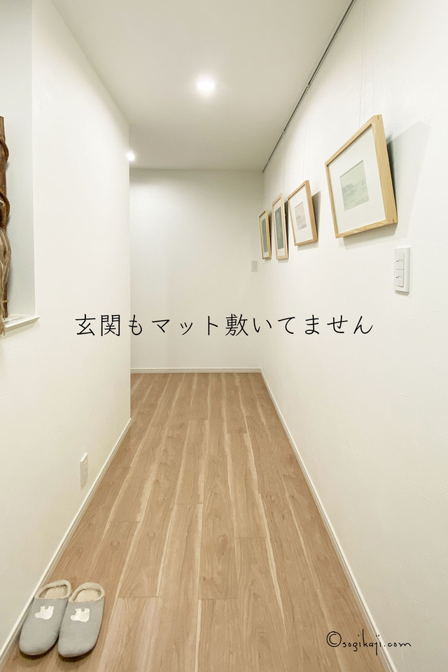 マット類不要1