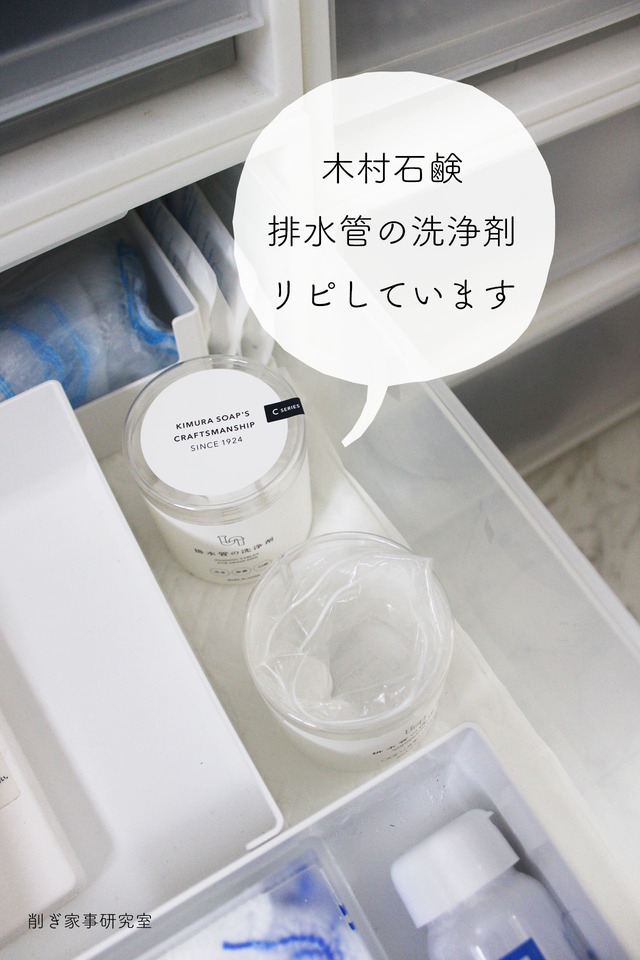 ドラム式掃除9