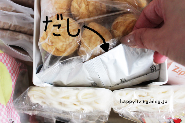 コストコ 明石焼き 冷凍庫収納 片付けのコツ (4)