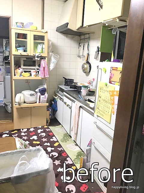 整理収納サービス モニター様 茨城 キッチン (20)