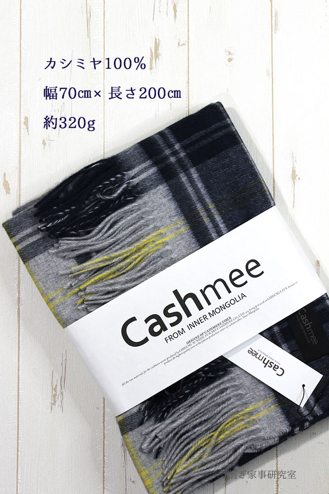 Cashmee ストール チェック柄 大判 カシミヤ (1)