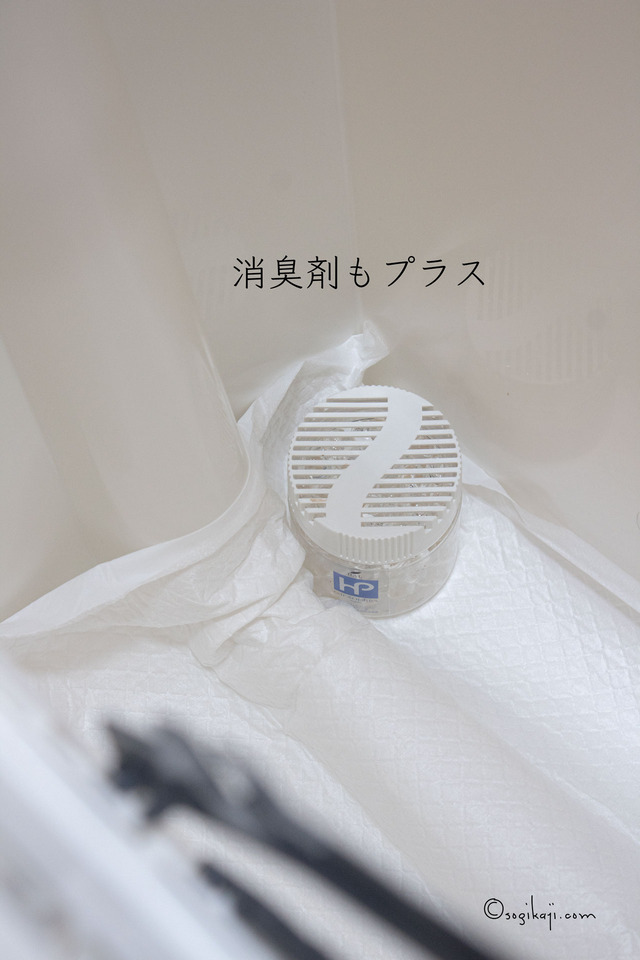 ゴミ箱-オシャレ8