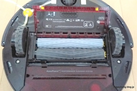 ルンバ880 裏