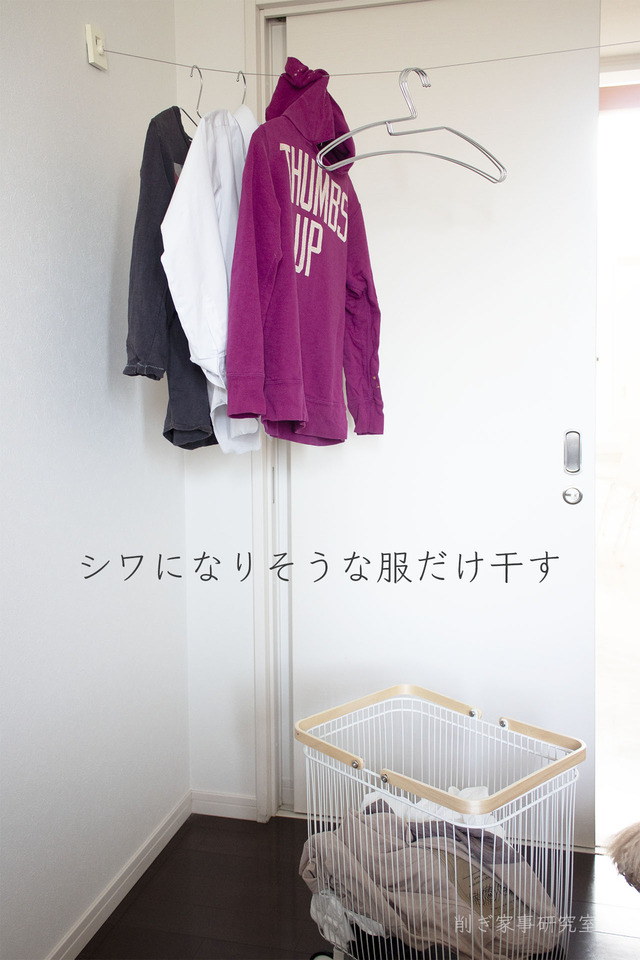 洗濯カゴ8