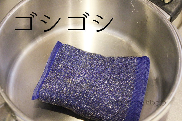 鍋 焦げつき 落とす 洗剤 スポンジ (5)
