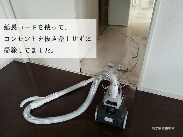 リビング 廊下 収納 片付けのコツ (13)
