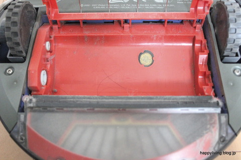ルンバ570 掃除 (1)