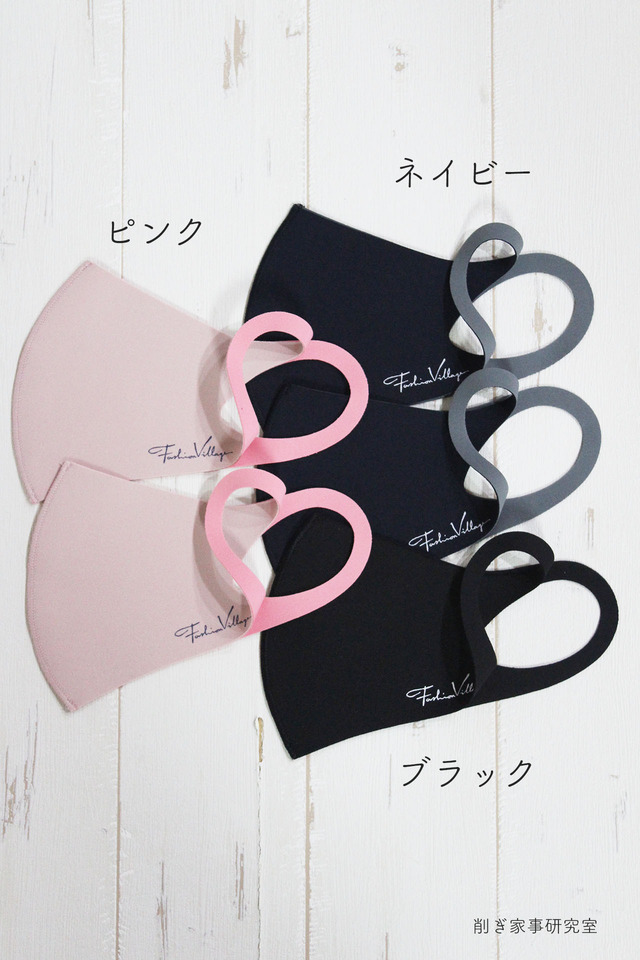 fashion villageマスク13