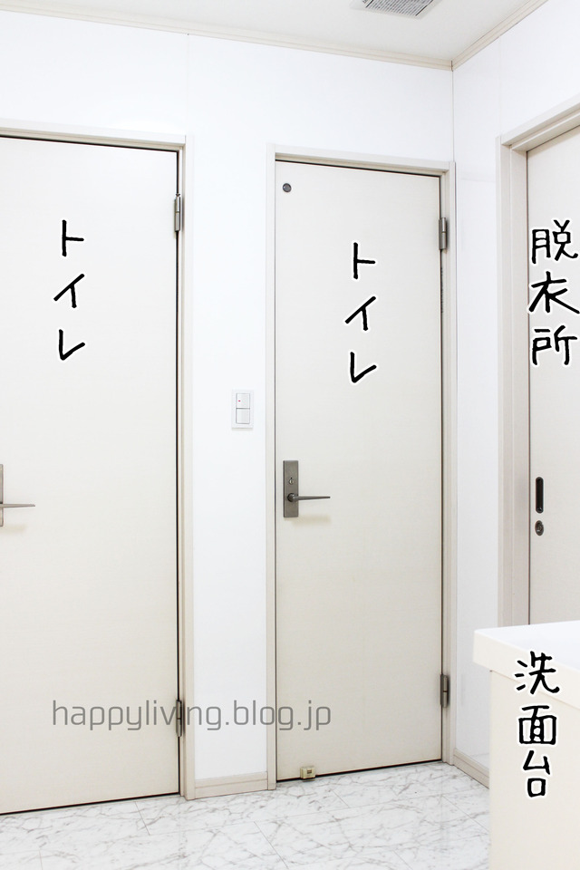 家づくり ドア 建具 選び方 失敗 明り取り (2)