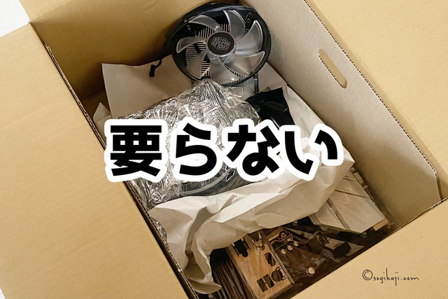 リサイクルショップ3