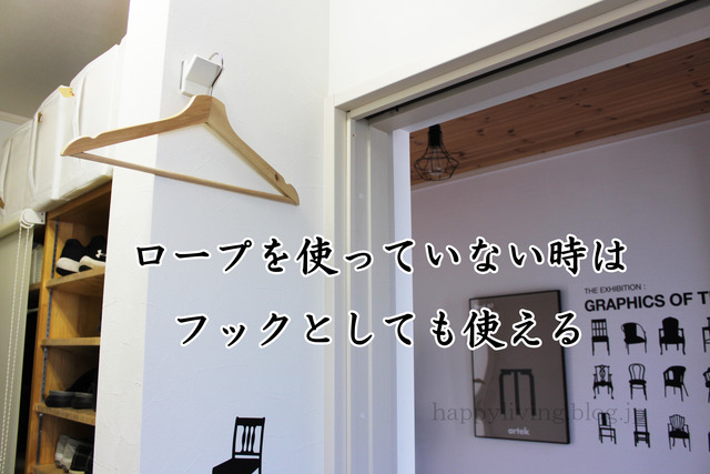 Pid4m STOK laundry 室内干し ワイヤー物干し (9)