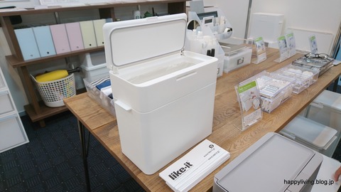 Like-it ideaco ゴミ箱 ホワイトインテリア (1)